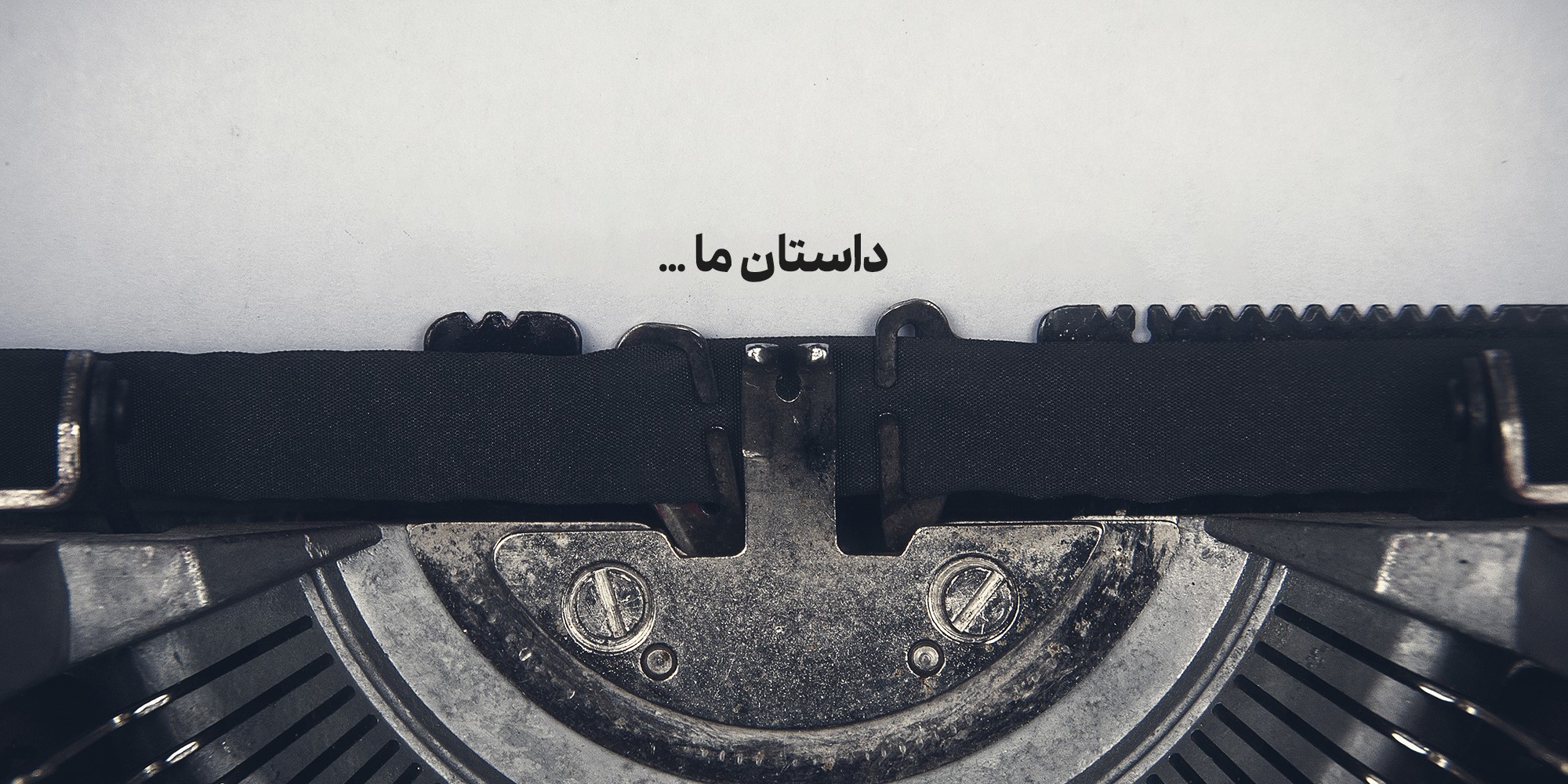 داستان و تاریخچه odcc